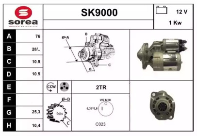 Стартер (SNRA: SK9000)