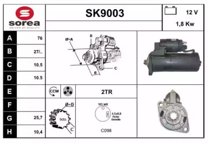 Стартер (SNRA: SK9003)