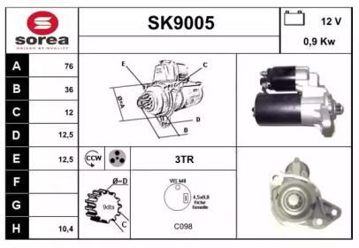 Стартер (SNRA: SK9005)