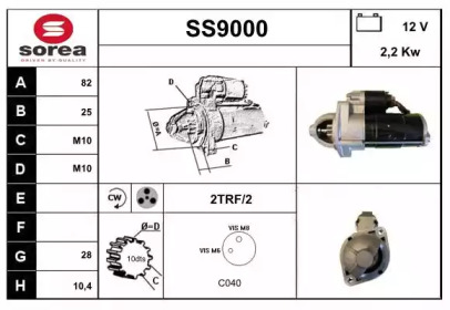 Стартер (SNRA: SS9000)