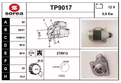 Стартер (SNRA: TP9017)