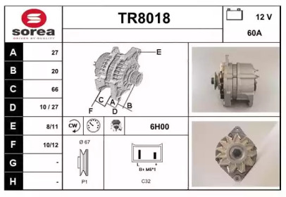 Генератор (SNRA: TR8018)