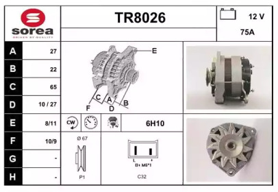 Генератор (SNRA: TR8026)