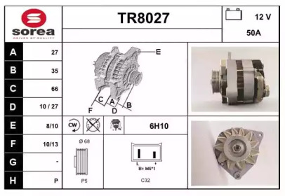 Генератор (SNRA: TR8027)