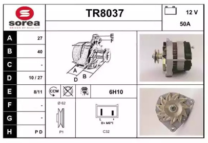 Генератор (SNRA: TR8037)