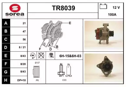 Генератор (SNRA: TR8039)