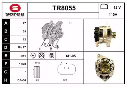 Генератор (SNRA: TR8055)