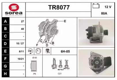 Генератор (SNRA: TR8077)