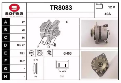 Генератор (SNRA: TR8083)