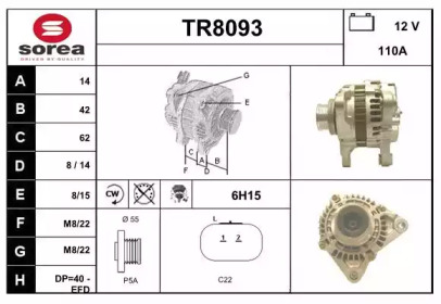 Генератор (SNRA: TR8093)