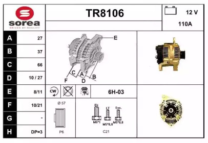 Генератор (SNRA: TR8106)