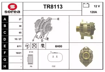 Генератор (SNRA: TR8113)