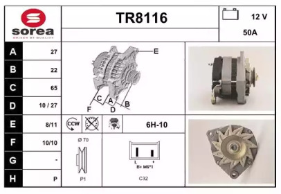 Генератор (SNRA: TR8116)