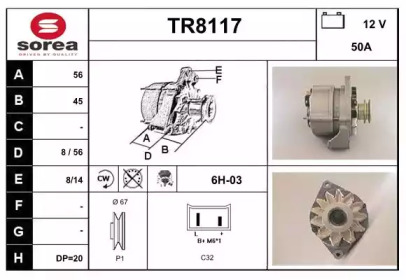 Генератор (SNRA: TR8117)