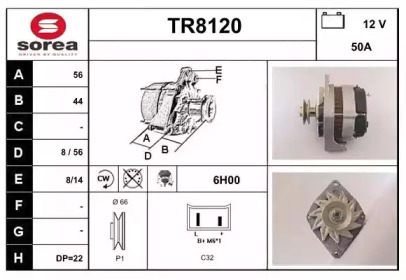 Генератор (SNRA: TR8120)