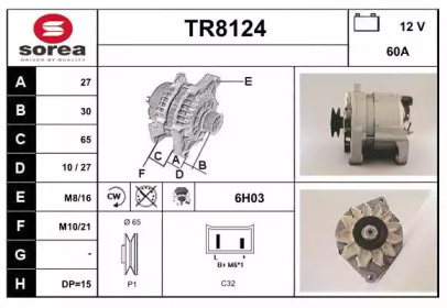 Генератор (SNRA: TR8124)