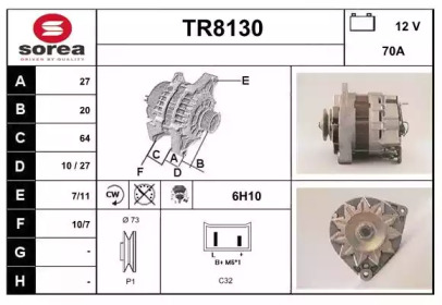 Генератор (SNRA: TR8130)