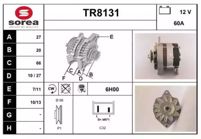 Генератор (SNRA: TR8131)