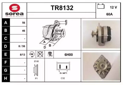 Генератор (SNRA: TR8132)