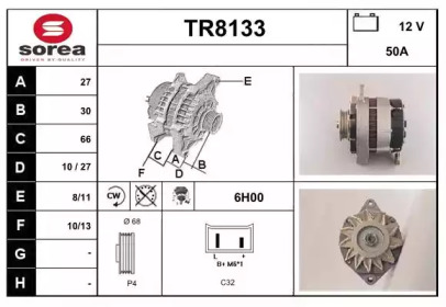 Генератор (SNRA: TR8133)