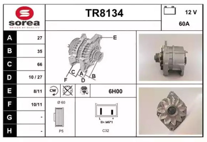 Генератор (SNRA: TR8134)