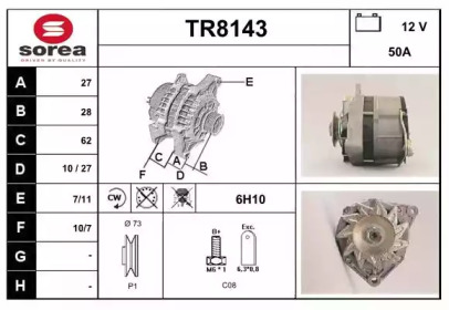 Генератор (SNRA: TR8143)