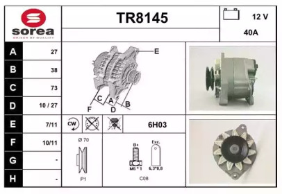 Генератор (SNRA: TR8145)