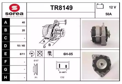 Генератор (SNRA: TR8149)