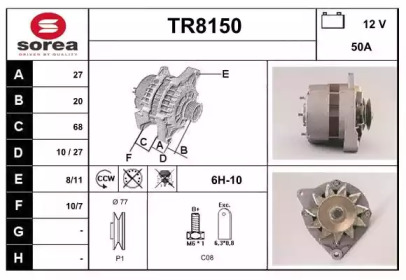 Генератор (SNRA: TR8150)