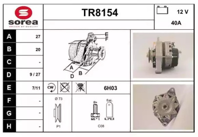 Генератор (SNRA: TR8154)