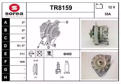 Генератор (SNRA: TR8159)