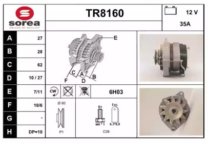 Генератор (SNRA: TR8160)