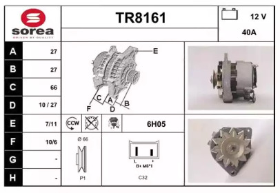 Генератор (SNRA: TR8161)