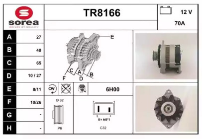 Генератор (SNRA: TR8166)