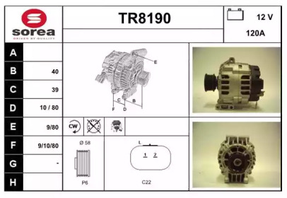 Генератор (SNRA: TR8190)