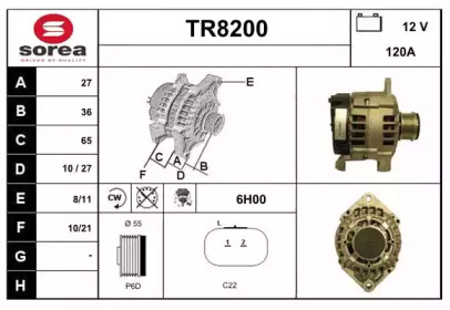 Генератор (SNRA: TR8200)