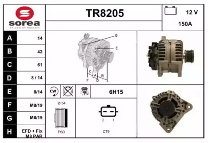 Генератор (SNRA: TR8205)