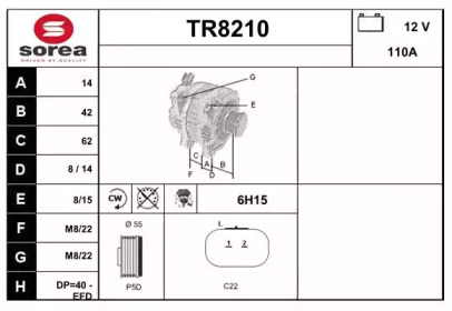 Генератор (SNRA: TR8210)