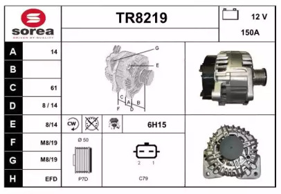 Генератор (SNRA: TR8219)