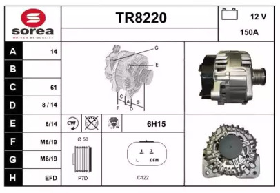 Генератор (SNRA: TR8220)