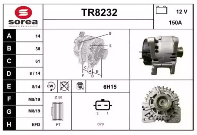 Генератор (SNRA: TR8232)