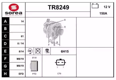 Генератор (SNRA: TR8249)