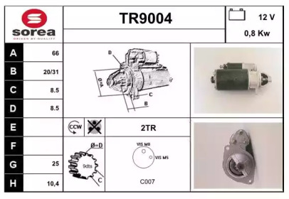 Стартер (SNRA: TR9004)