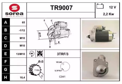 Стартер (SNRA: TR9007)