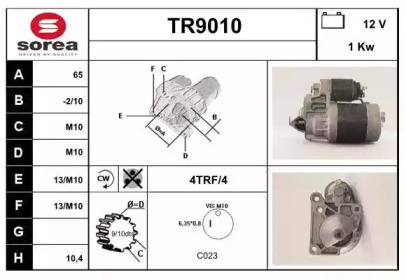 Стартер (SNRA: TR9010)