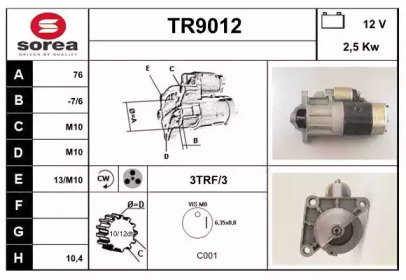 Стартер (SNRA: TR9012)