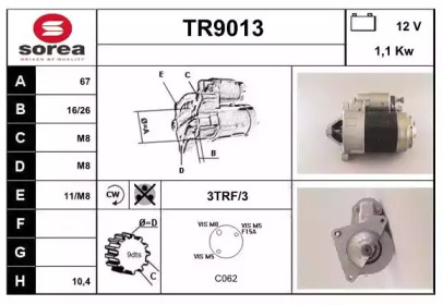 Стартер (SNRA: TR9013)