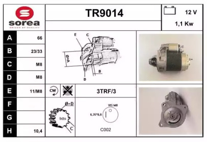 Стартер (SNRA: TR9014)