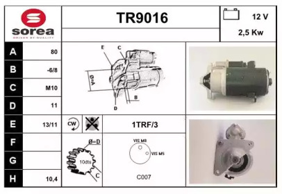 Стартер (SNRA: TR9016)