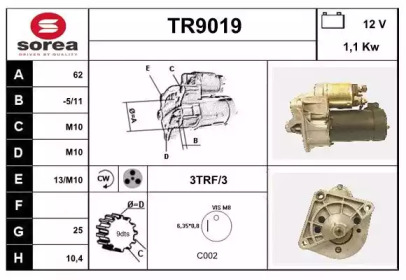 Стартер (SNRA: TR9019)